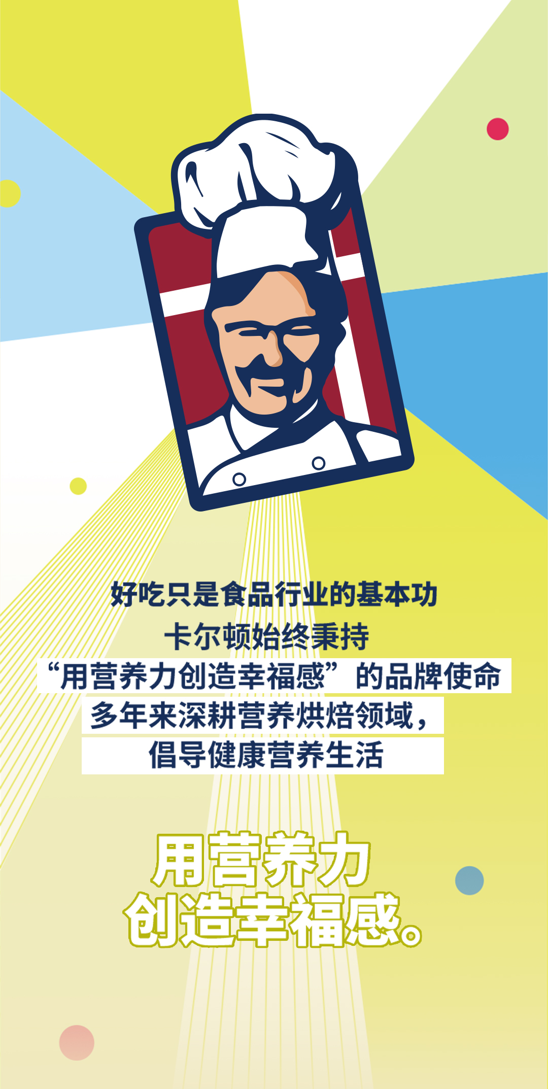 ISEE創(chuàng)新品牌百?gòu)?qiáng)獎(jiǎng)推文---1080寬_01.jpg