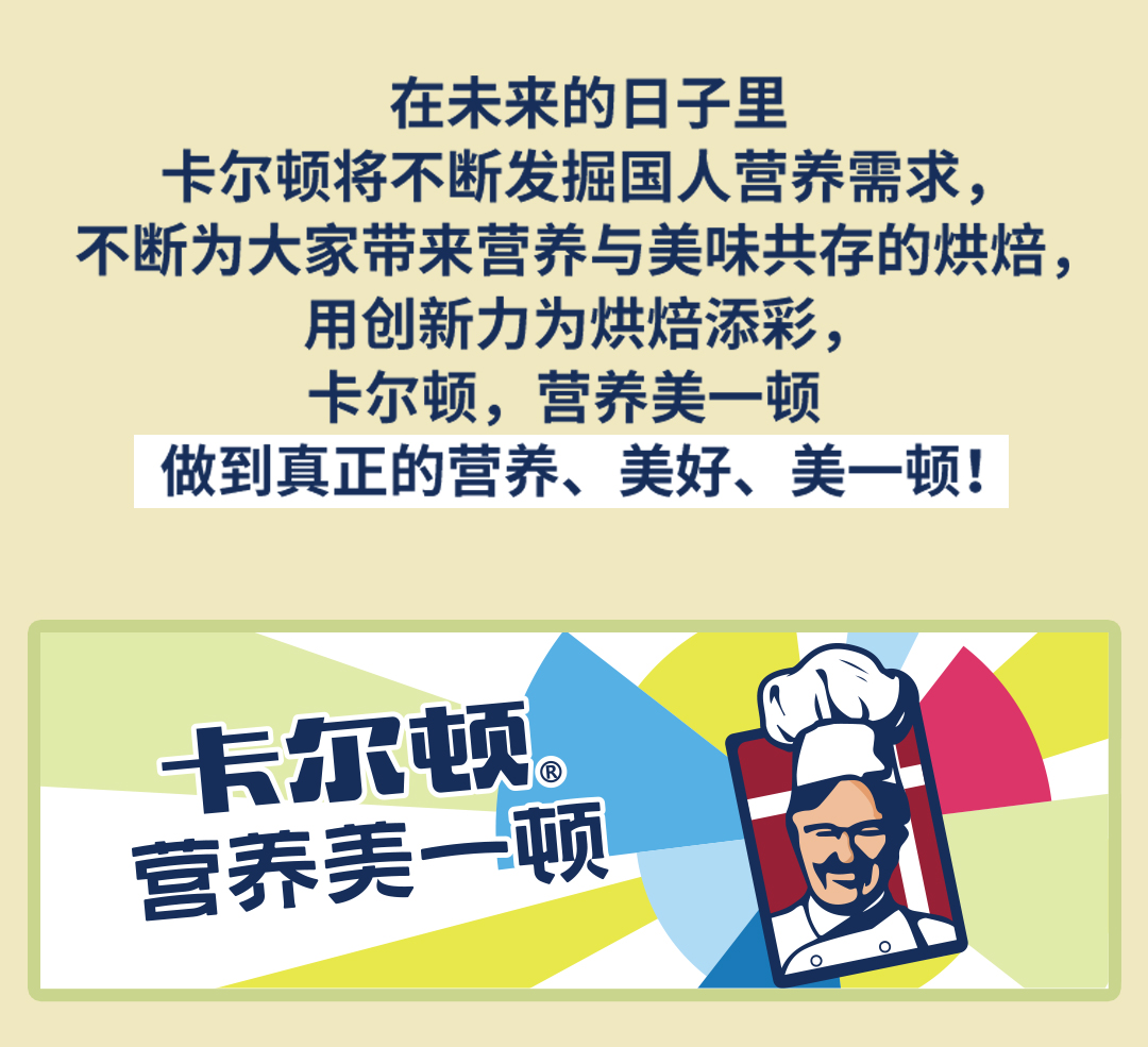 ISEE創(chuàng)新品牌百?gòu)?qiáng)獎(jiǎng)推文---1080寬_04.jpg