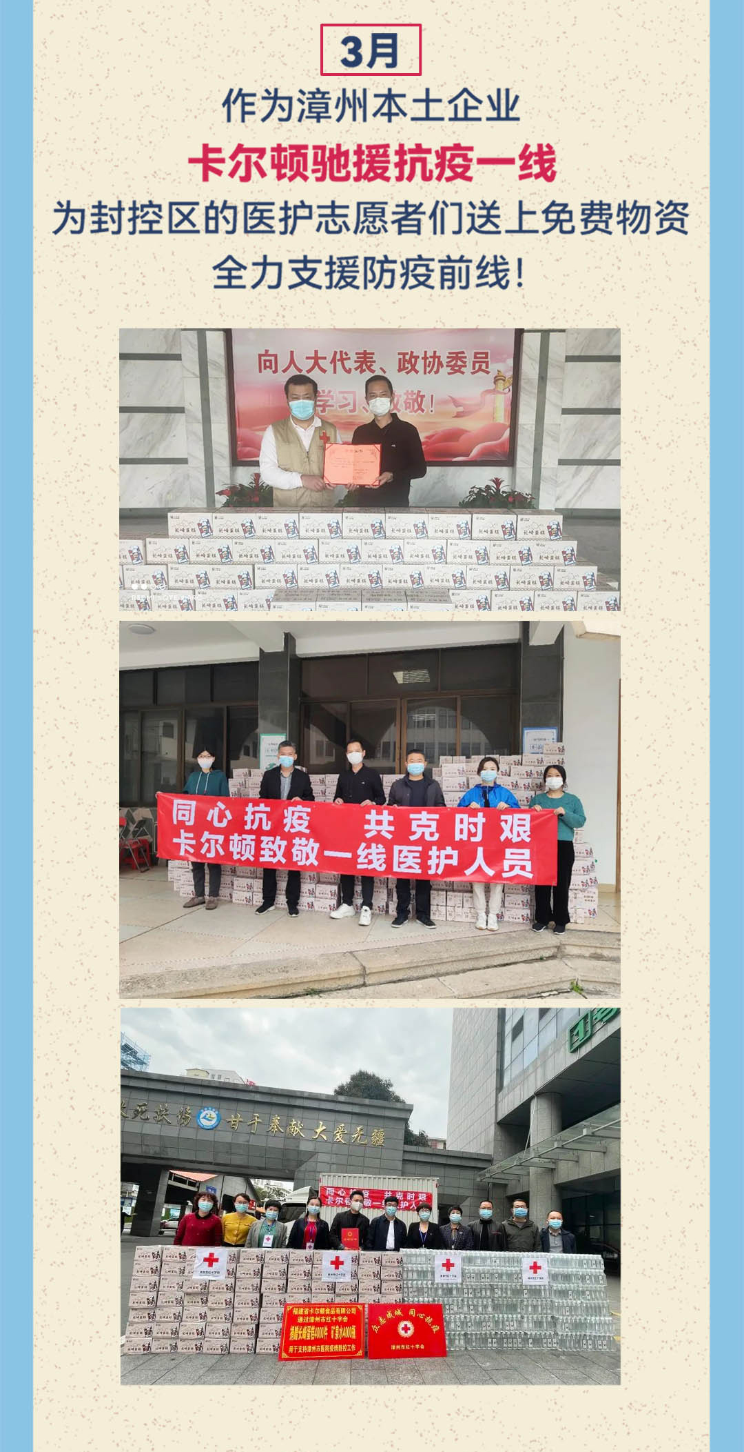卡爾頓年度報(bào)告-推文--1080寬_04.jpg