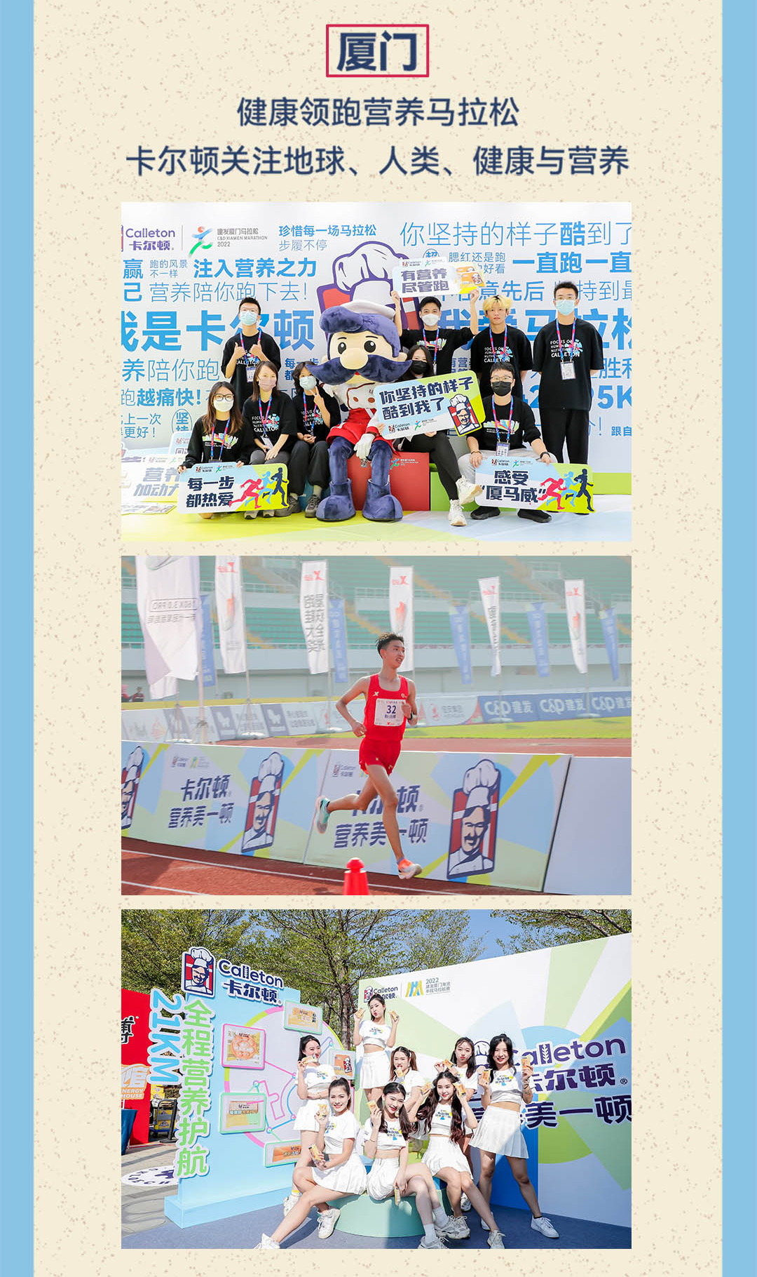 卡爾頓年度報(bào)告-推文--1080寬_02_06.jpg