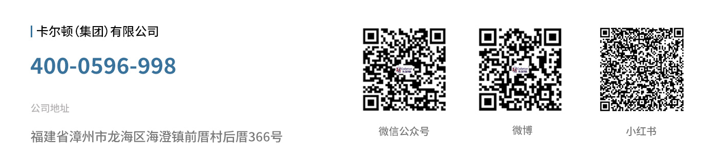 聯(lián)系我們---字體已更改為思源黑體_01.jpg
