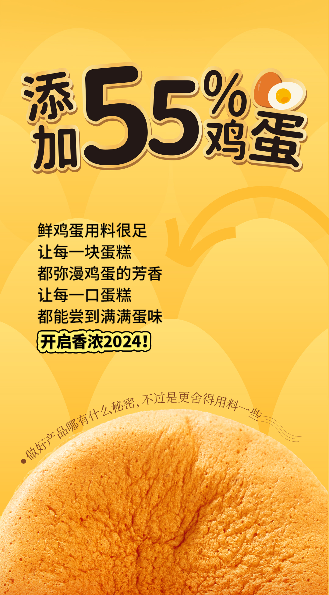 麥盧卡蜂蜜蛋糕推文_04.jpg