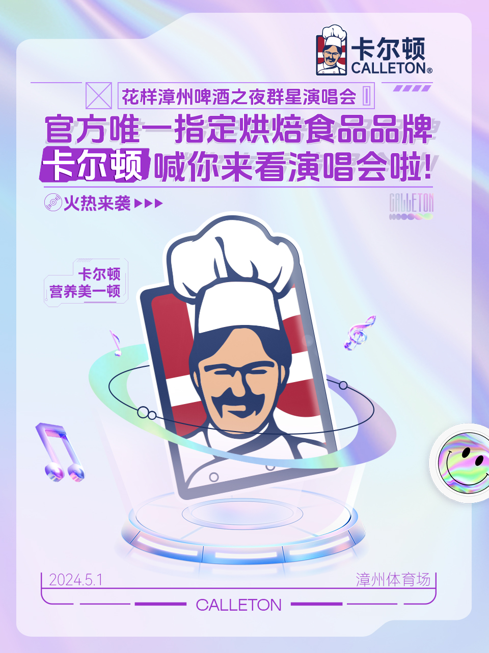 微信圖片_20240412141747.jpg
