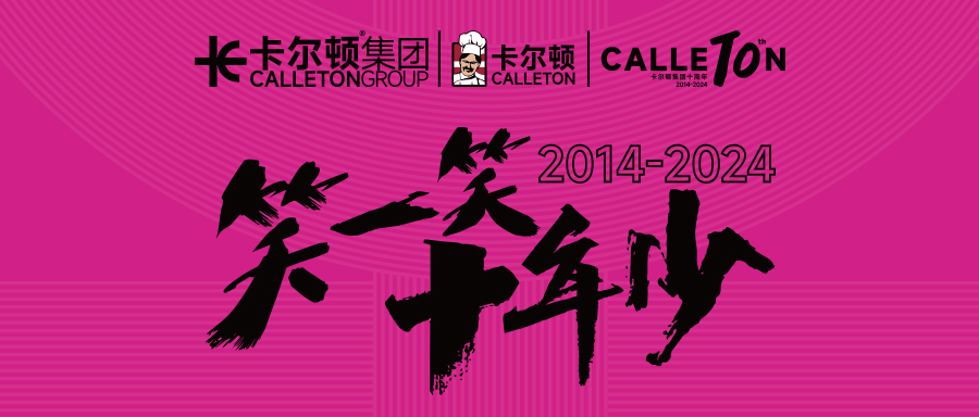 微信圖片_20240314172654.jpg