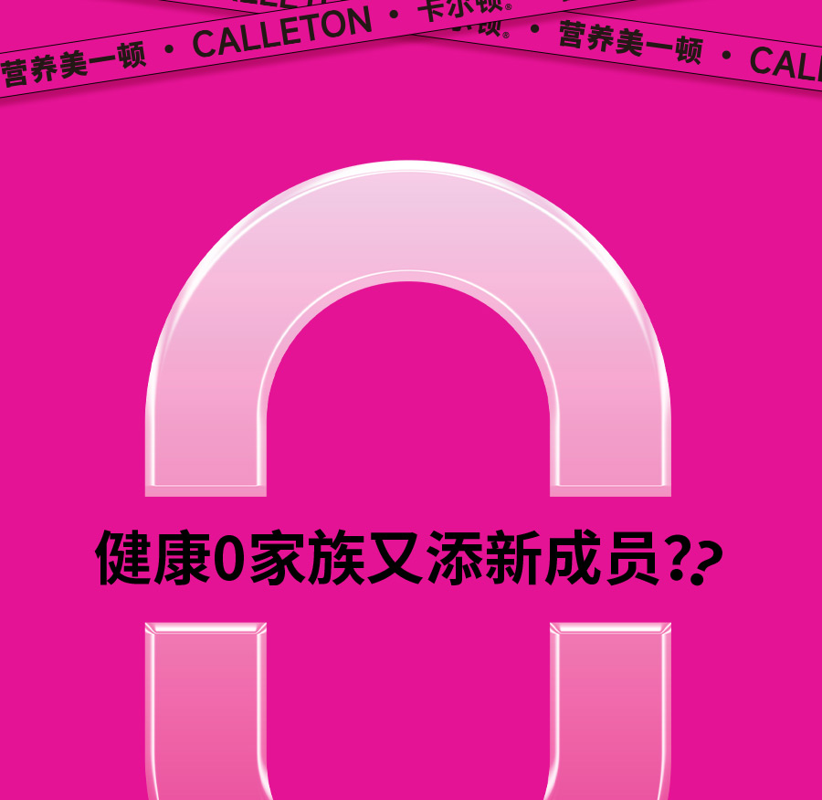 卡爾頓推文2_07.jpg