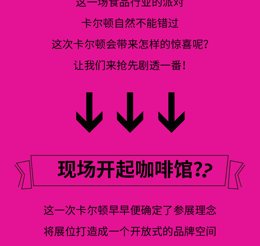 卡爾頓推文2_02.jpg