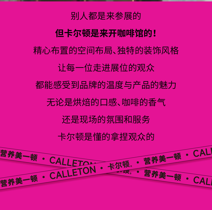卡爾頓推文2_04.jpg