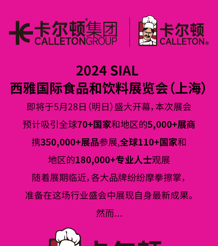 卡爾頓推文_01.gif