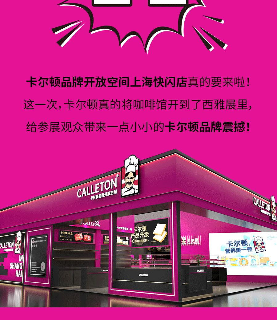 卡爾頓推文_03.gif