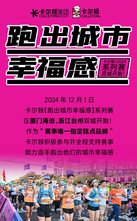 微信圖片_20241202181235_01.gif